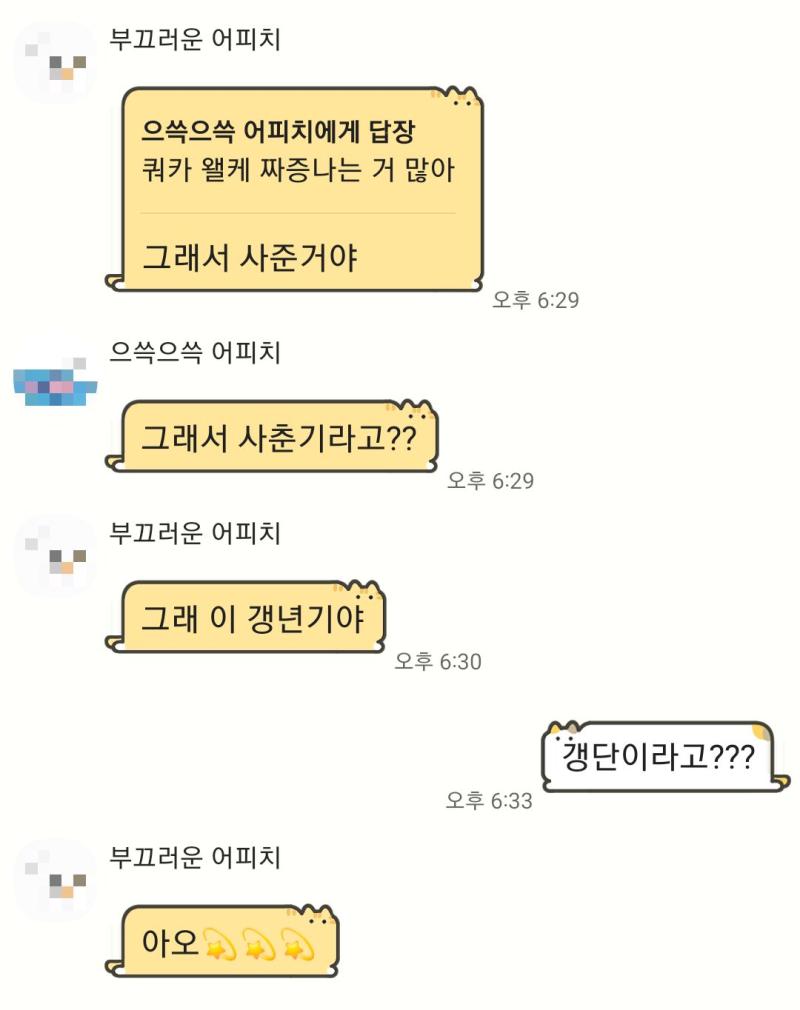 오십이만구천육백오십네번째 헛소리시리즈