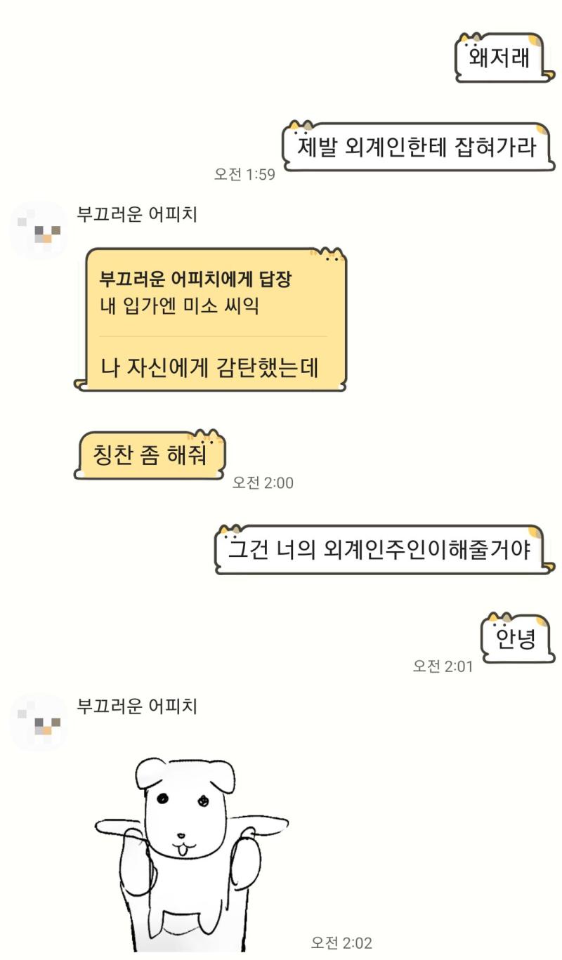 >>198 월식사건3