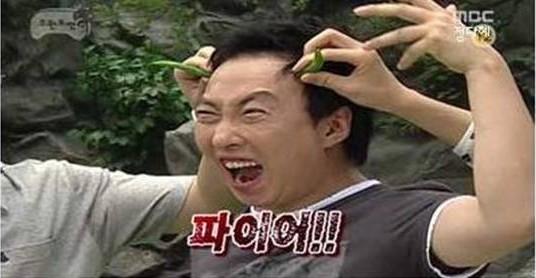 파이어