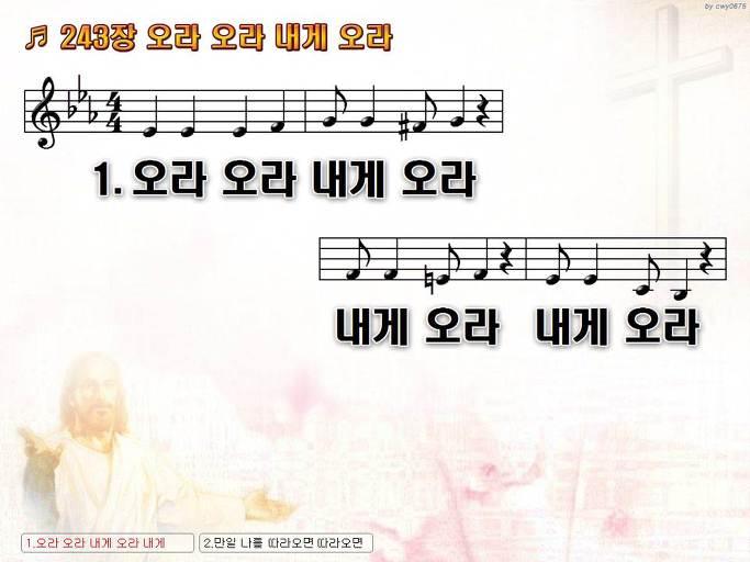 달콤한 앵커여