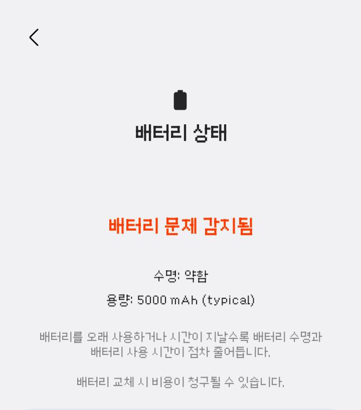 어이쿠😇