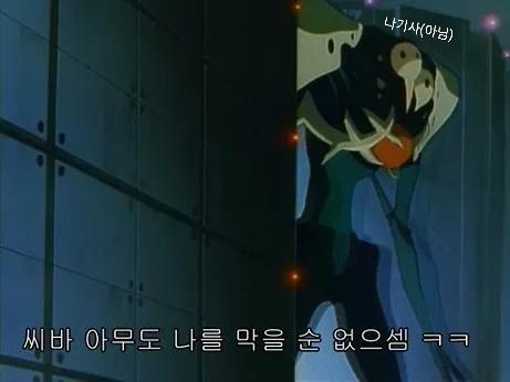 이열