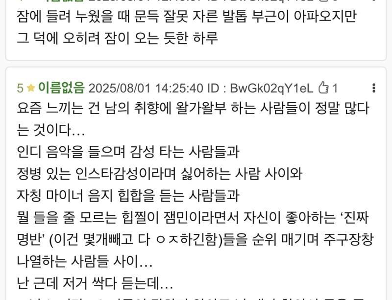 우왕 감사해요.. (#^-^#)
