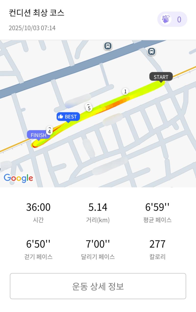 런데이🏃🏻♀️ 💬 우중러닝🌧