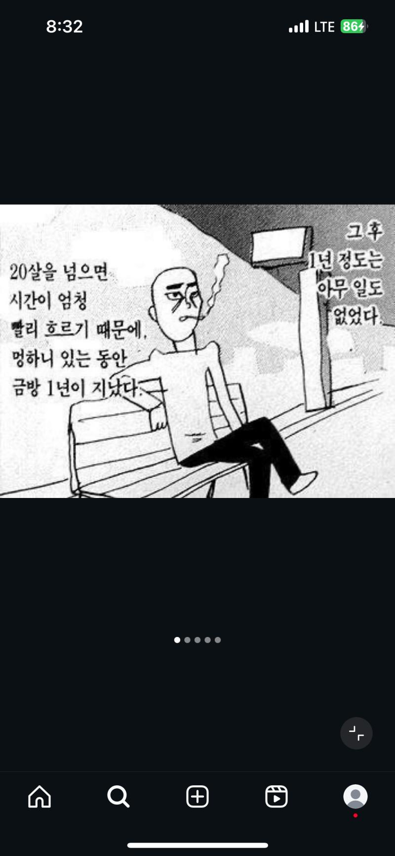 ... 어느새 세 달 뒤면 23살 오잉. 22살은 군대에서 사라지는군