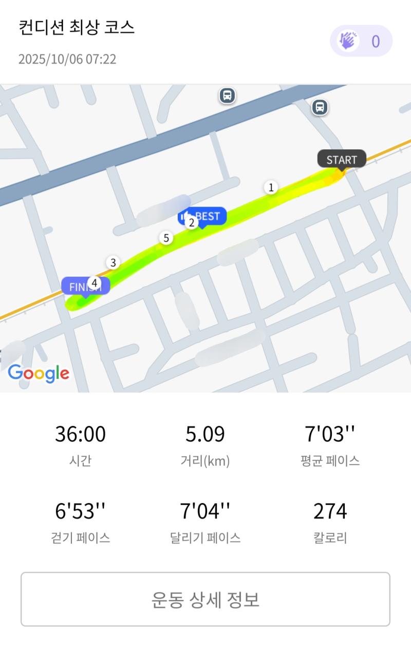 런데이🏃🏻♀️ 💬 추석러닝✨️