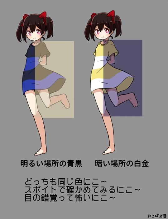 사실 원피스 짤 올리고 싶은 건데 상식이 아니라서 두 개 말할게 모바일에서 드레그로 뜨는 팝업은 이동이 가능하다 파검흰금의 착시를 설명하는 이미