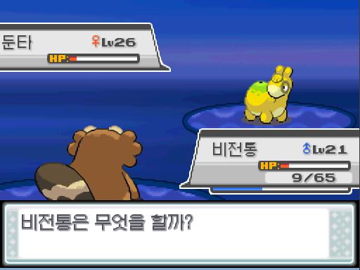 비전통의 파도타기! 효과가 굉장했다! 둔타의 매그니튜드! 매드니튜드 10! 비전통은 무엇을 할까? >>859 싸운다: 파도타기12/풀베기30/바