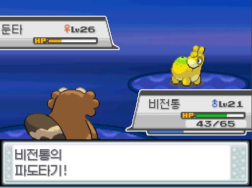 비전통의 파도타기! 효과가 굉장했다! 둔타의 매그니튜드! 매드니튜드 10! 비전통은 무엇을 할까? >>859 싸운다: 파도타기12/풀베기30/바