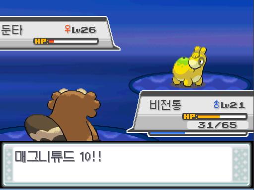 비전통의 파도타기! 효과가 굉장했다! 둔타의 매그니튜드! 매드니튜드 10! 비전통은 무엇을 할까? >>859 싸운다: 파도타기12/풀베기30/바