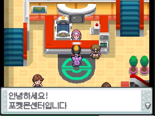 하미와 헤어지고 계속해서 서쪽으로 이동한 연가람은 진청시티에 도착했다. 진청시티에 도착한 연가람은 바로 포켓몬센터로 향했다.