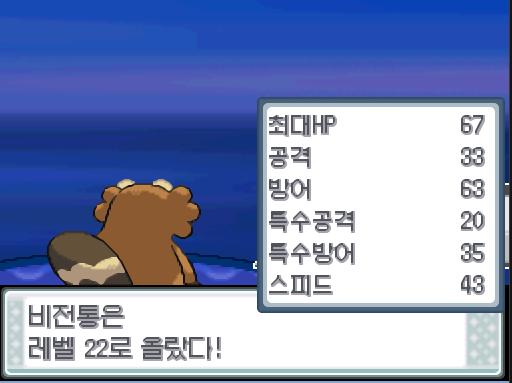 비전통의 파도타기! 효과가 굉장했다! 상대 둔타는 쓰러졌다. 비전통은 978 경험치를 얻었다. 비전통은 레벨 22로 올랐다! 탕탕이는 978 경