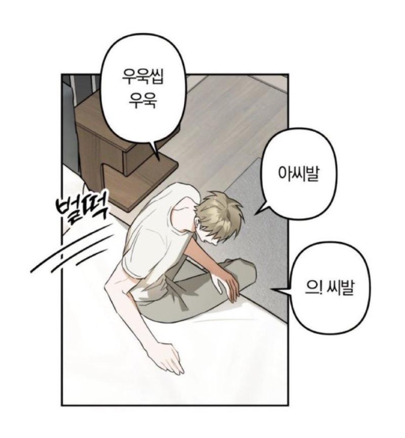 현상태