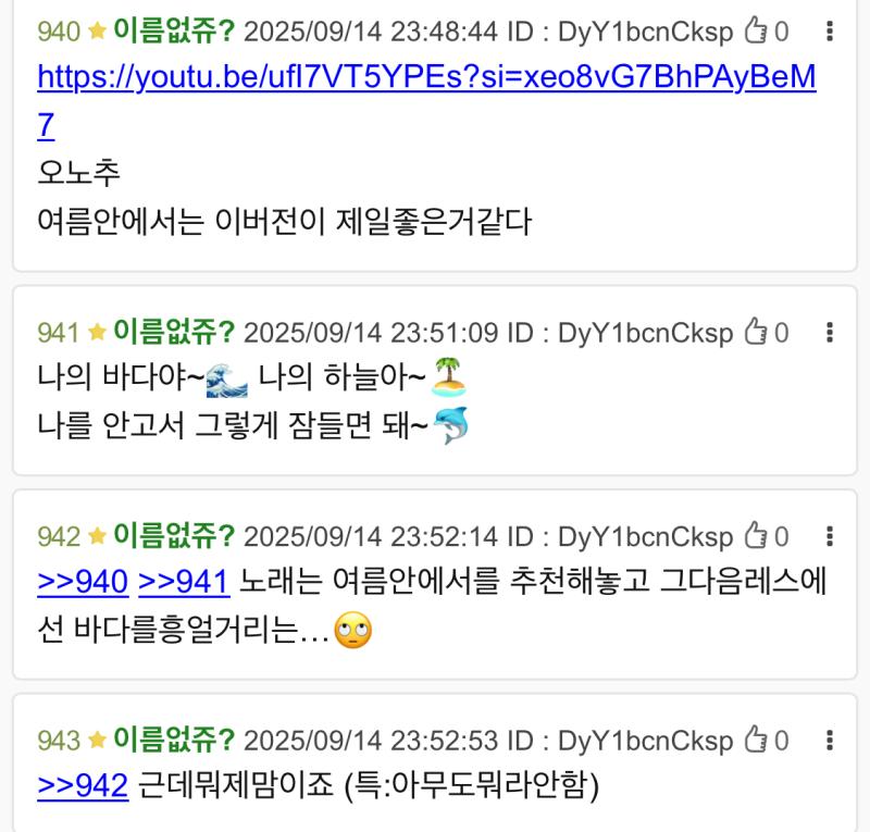 >>144 이때에 버금가는 쿨찐력!🥵