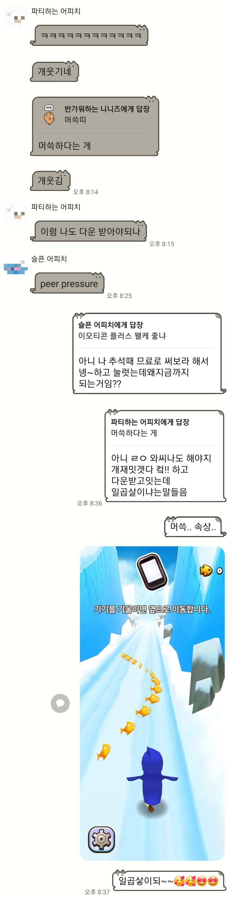 이런것들이성인?
