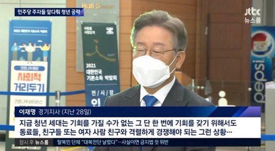 >>278 이재명 본인 사상 그 자체라서인거겠지 청년이라는 틀 안에 '여성'은 자연스럽게 빼버리는 등, 당선 전부터 일관되게 그랬던 사람임 성가