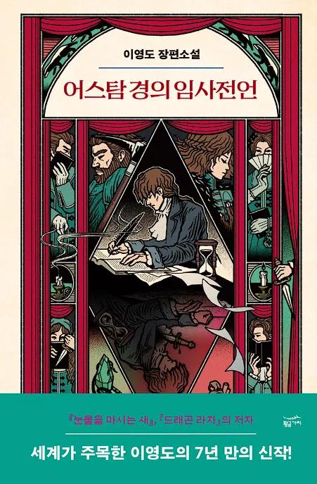 불났나?