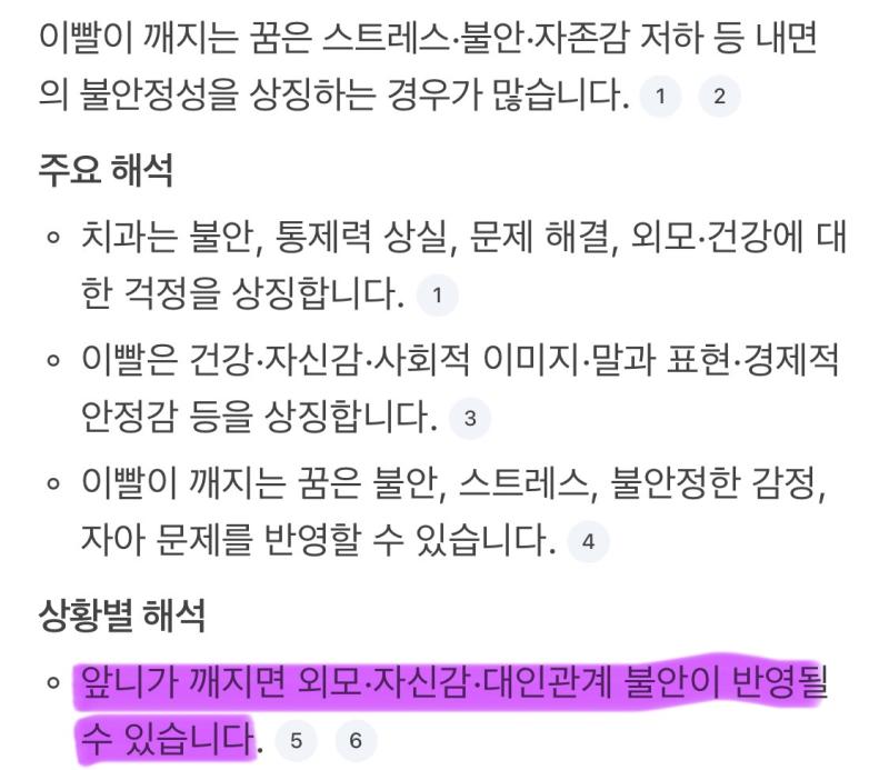 와씨발성지순례ㄷㄷㄷㄷ
