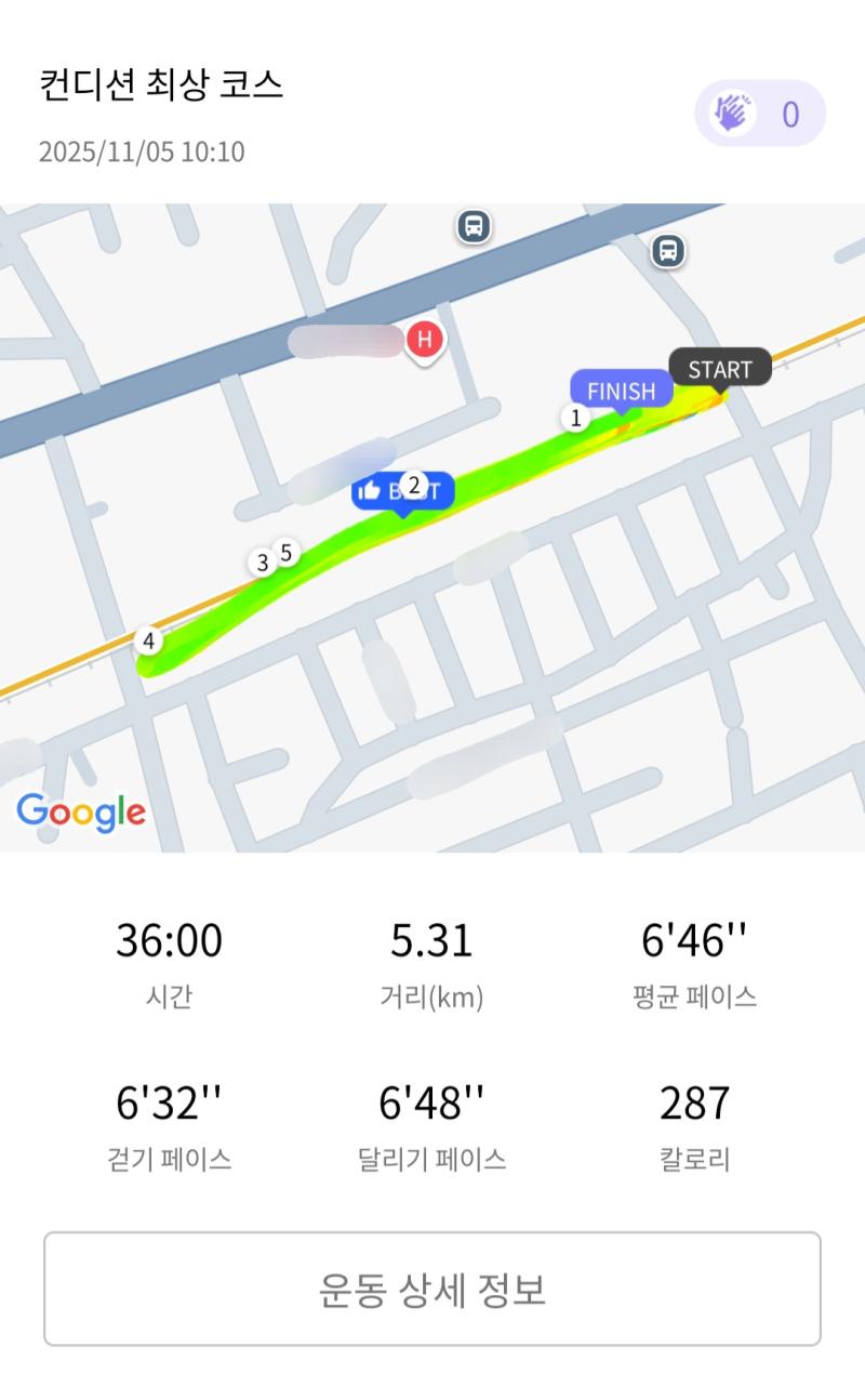 런데이🏃🏻♀️ 💬 요즘 날씨 좋당