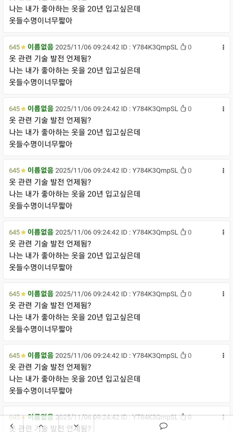 오류의 현장 발견함