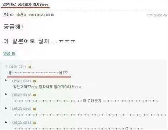 일본어 공부법