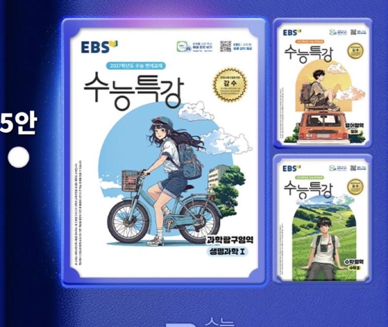 5안 너뮤 ai티 숨길 생각도 안하는거같아서 너무화남걍ㅋㅋㅋ ㅇㄴ 쇼츠에서나볼법한 딸깍체를 내가 현실에서 왜 봐야하는데?