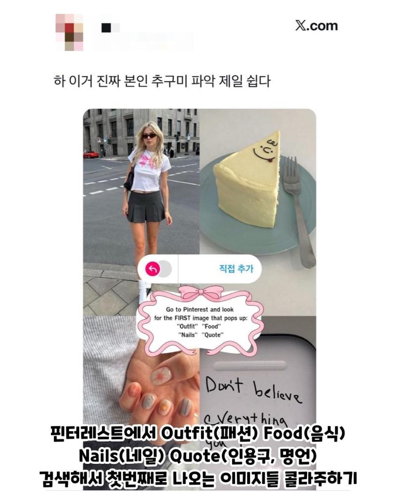 그렇다네요
