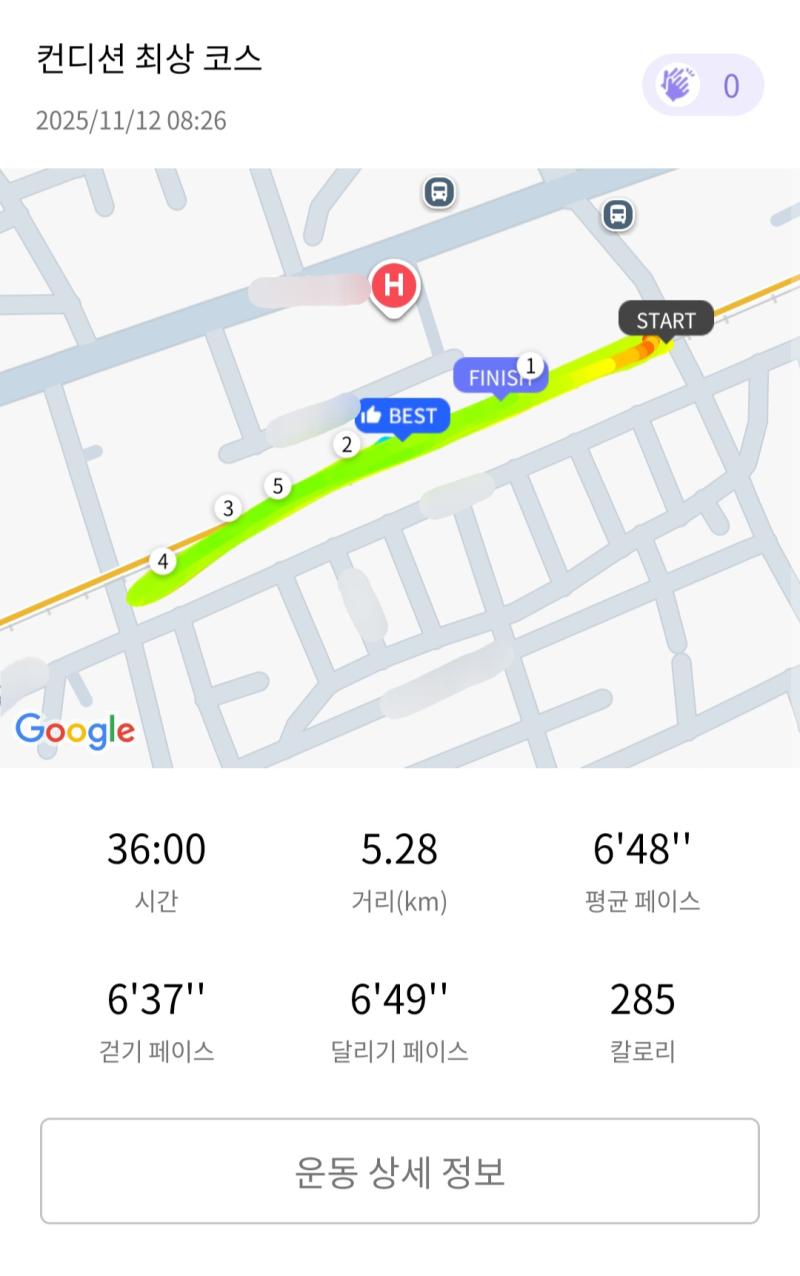 런데이🏃🏻♀️ 💬 이제 몸에서 김 난다ㅋㅋ