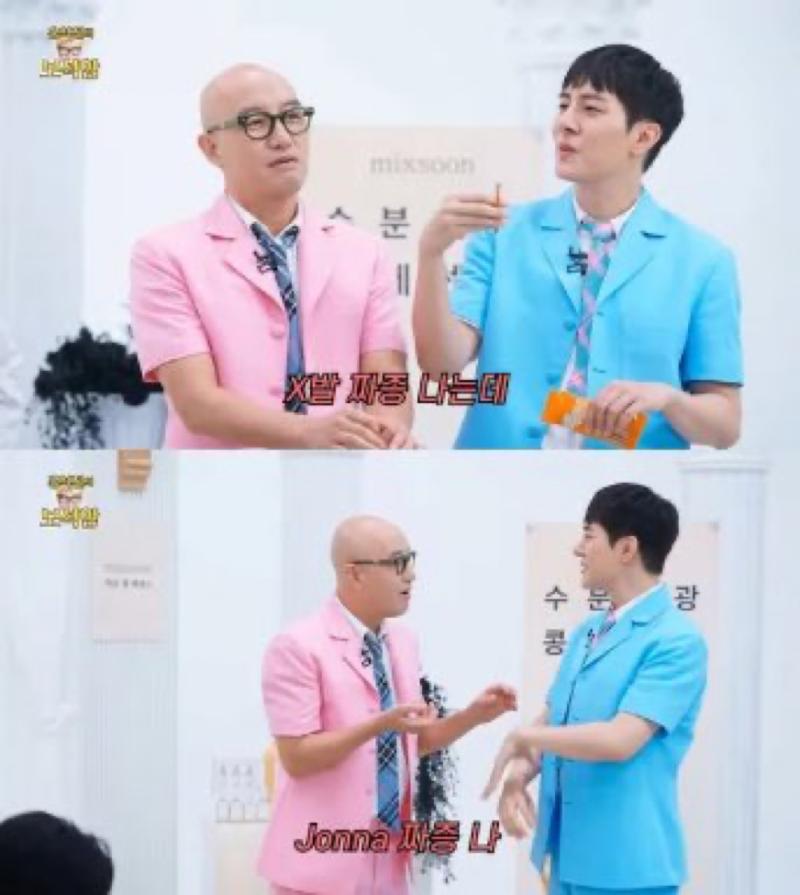 왜케 역겹냐 지 기분상해죄ㅋㅋㅋㅋㅋ 길거리에서 잘생긴 여자 보면 ㅈㄹㅈㄹ 할것도 아니면서 왜? 레전드 tv나 책이라던가 그런건 존나 많은사람이