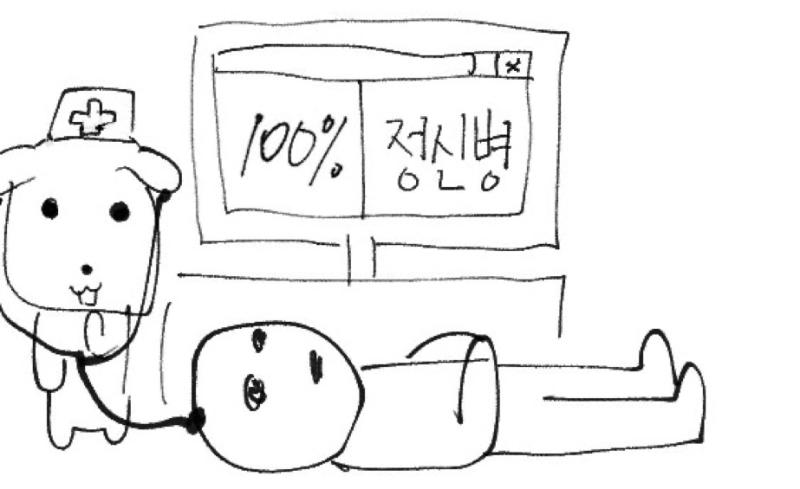 싸가지없이 말하는사람을실러함ㅋㅋ 좆같음