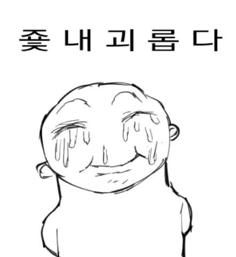 ㅈㄴ구라같다 구라겟죠??