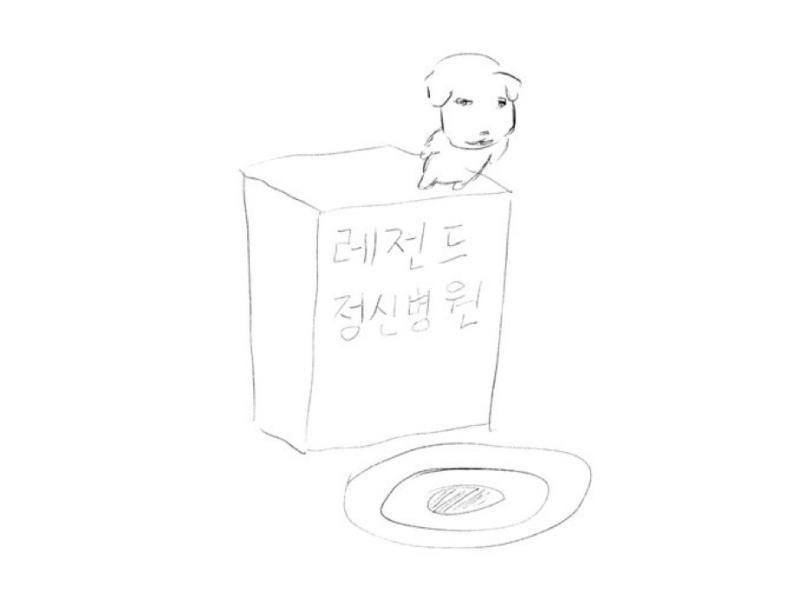 ㅈㄴ구라같다 구라겟죠??