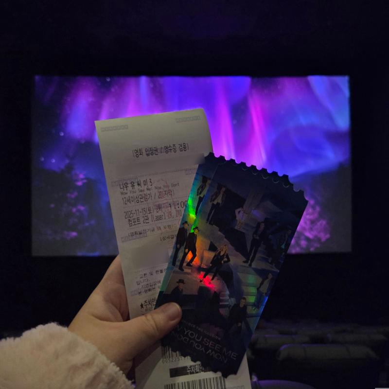 나우 유 씨 미 3 보고 와땅🩷반전에 대한 호불호는 있겠지만 여전히 재밌눈
