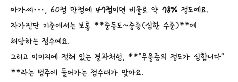 음..그렇다네