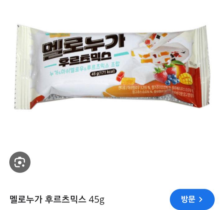 미거맛없슨...