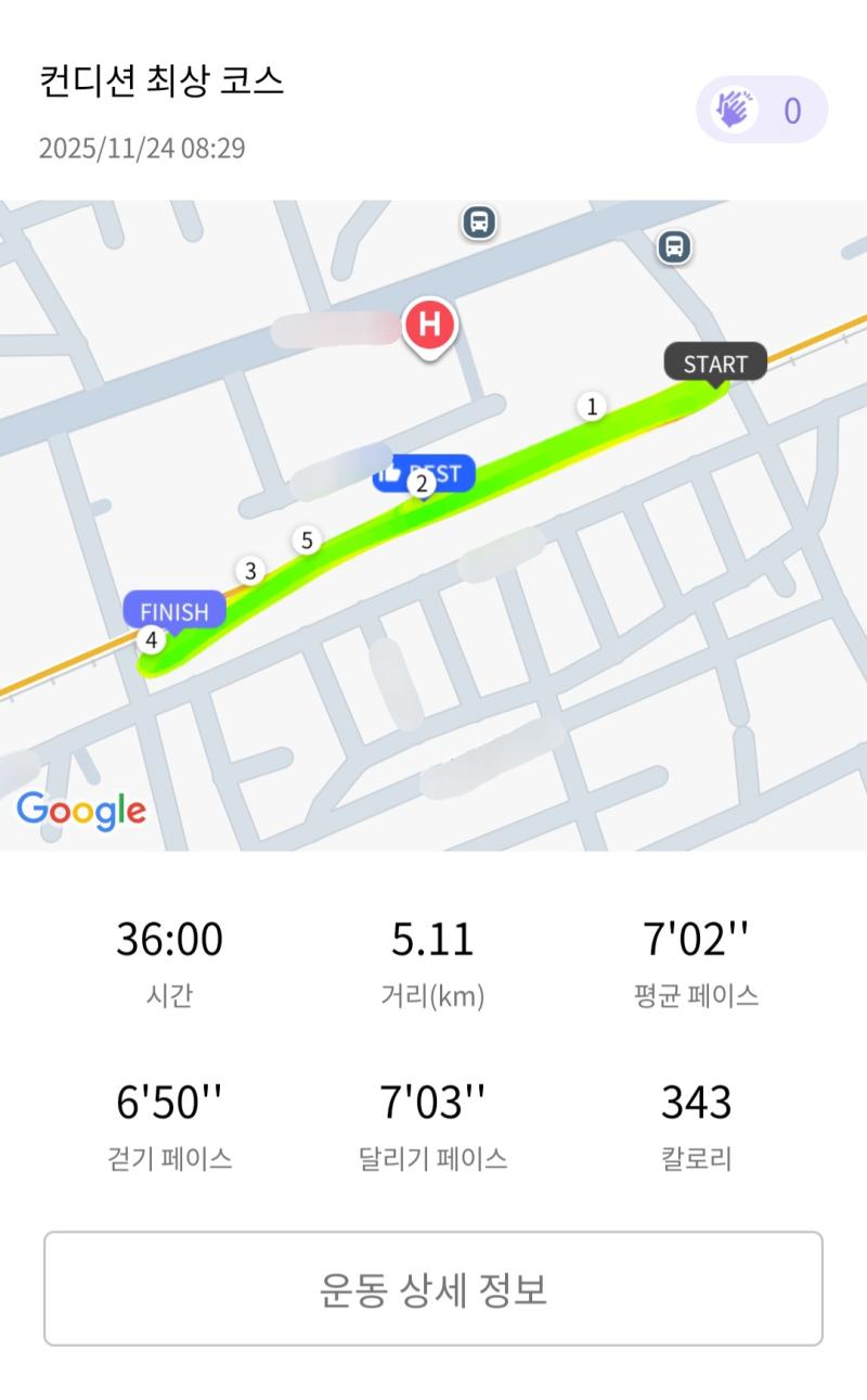 런데이🏃🏻♀️ 💬 너뮤 힘들다