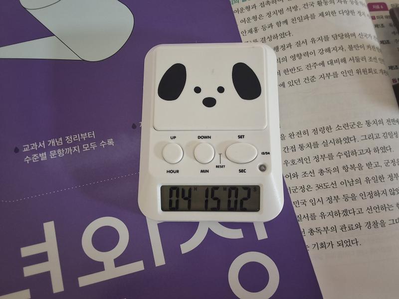 어제는 일찍 자서ㅜ 공부를 봇햇어 오늘은 많이 해야지ㅜㅜ