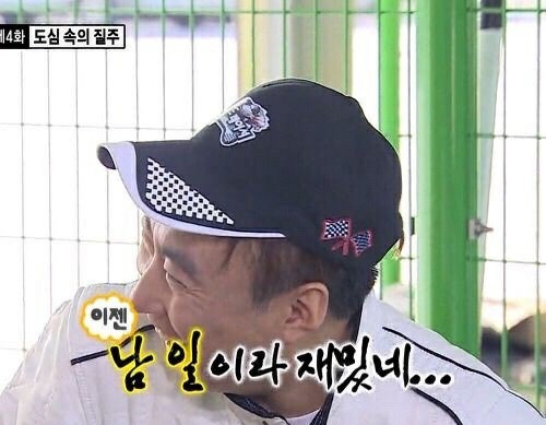 난 언제쯤 이짤을 쓸수있을까…