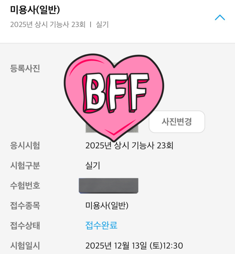 >>331 결국두번째주사위도 던져지고야말았다,