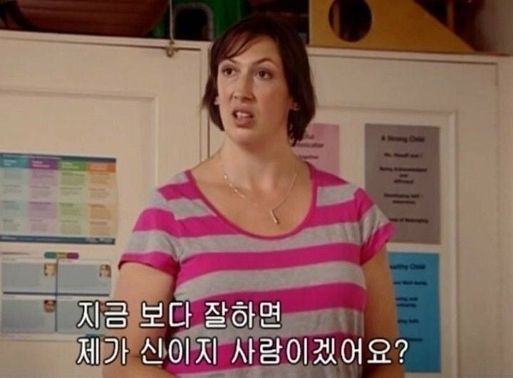 난 언제쯤 이짤을 쓸수있을까…