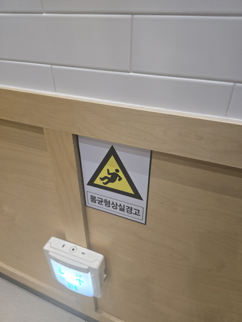 왜 찍어둔거지