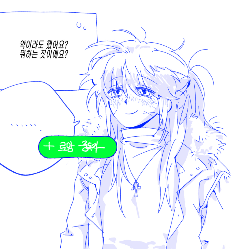 메모 45