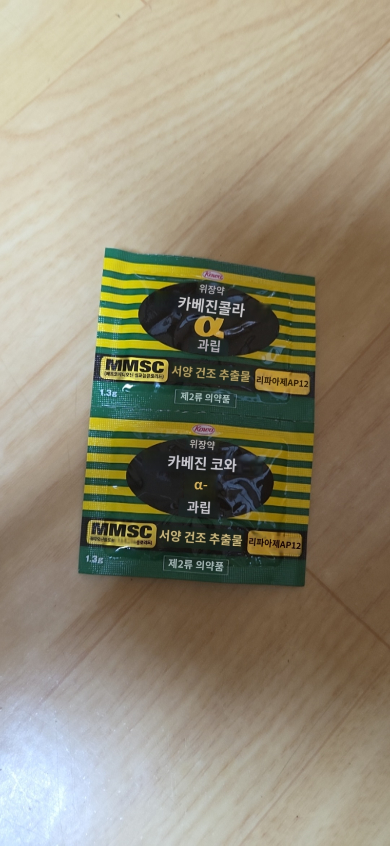 할머니 집에서 발견한 일본 소화제. 속 안 좋을 때 먹어봐야지