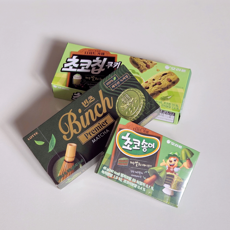 말챠파티💚