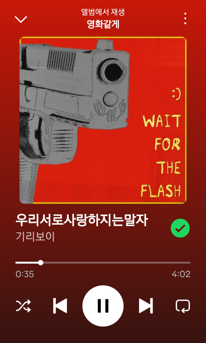 자정에 듣기 최고의 곡