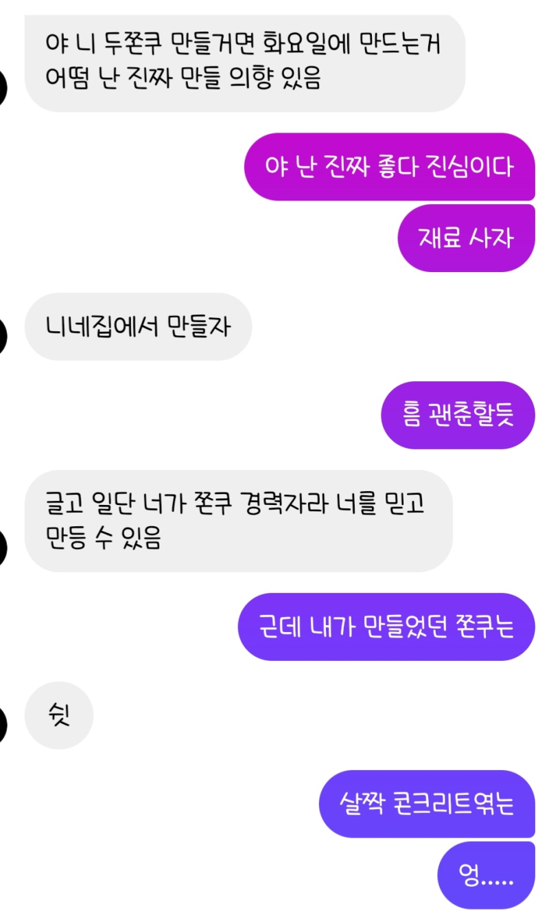 >>704 두쫀쿠 진짜 만들게 됏다 피스타치오 스프레드는 집에서 만들고 카다이프는 다른걸로 대체해서 만들듯