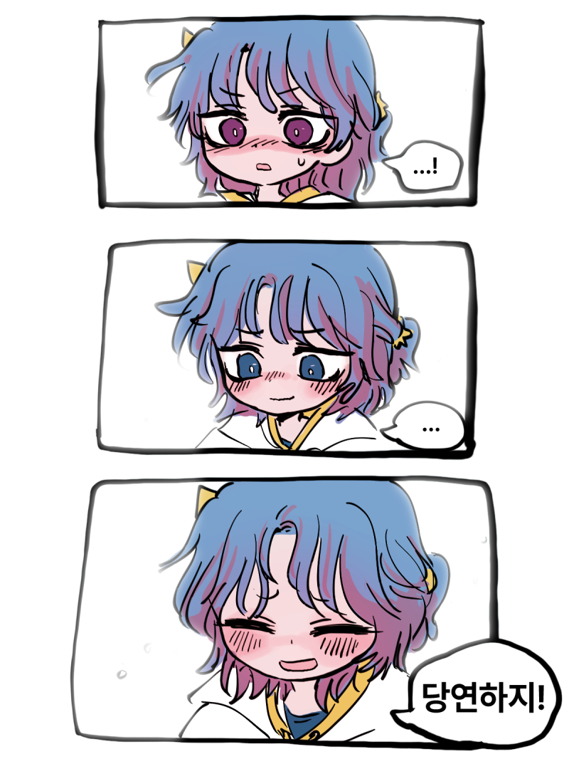 마지막 초대