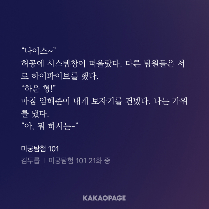 나도 가끔 하던 거라 전혀 아저씨 같음을 느끼지 못했음; 댓글창 보고 살짝 당황함
