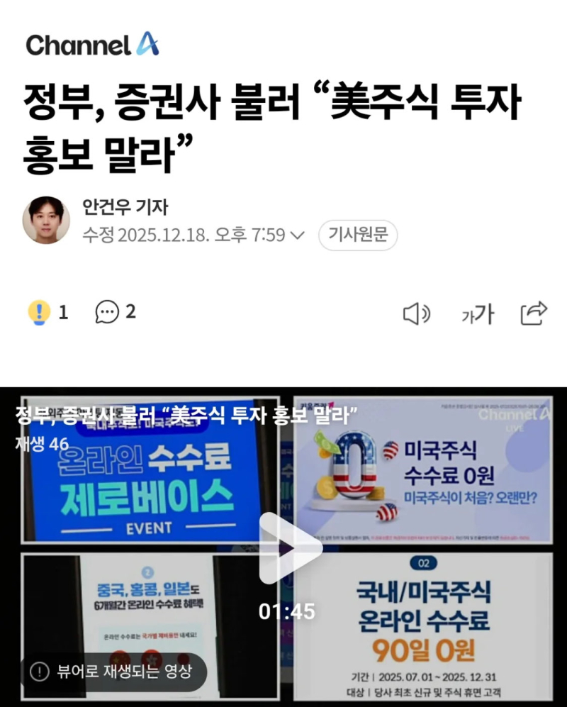 나진짜 이재명이 너무 싫어짐 ㄹㅇ