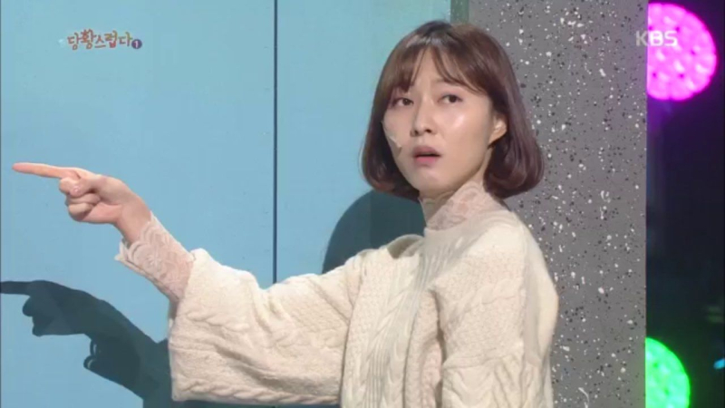 불미스럽다